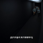 넷플릭스 피지컬 100 출연자들 휴식 공간