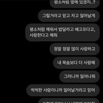 사랑하는사람..