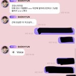 팬 목소리가 듣고 싶어 <b>통화</b>거는 백현이