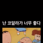 [드루와] 06 이판녀 글 <b>캡쳐</b>함