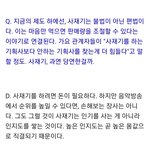 [모두드루와] 소속사 <b>음반</b>사재기는 필수 가요계 관계자들피셜