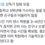 [모두드루와] <b>방탄</b> 진짜 괜히 성공한게 아니네