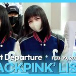 블랙핑크 <b>리사</b> 출국