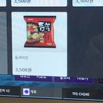 <b>피씨방</b>왔는데 라면 먹을까말까