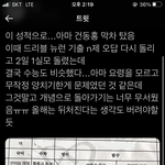 이 성적이 건동홍 <b>막차</b>라니