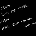 나 <b>글씨</b> 좀 괜찮은 듯