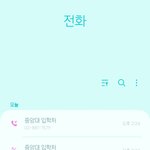 요즘 폰 신기하다