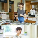 일타스캔들 전도연 친구