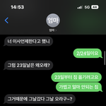 [방탈죄송] 엄마를 대하는 게 지치는 저, 도와주세요