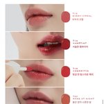 [댓글부탁해] 틴트 골라주면 <b>찐따탈출</b>