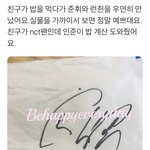 [NCT드림] 런쥔이가 <b>식당</b>에서 만난 시즈니분