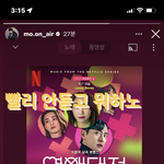 [<b>NCT</b>칠프] 문태일은 말투 또 왜 이래