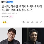 [모두드루와] Sm과 하이브는 어떻게될까