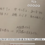 [드루와] 와 진짜 <b>토모</b>는 유니콘남이다