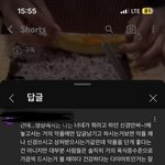 먹었<b>서연</b> 구독자한테 ㅋㅋㅋㅋ