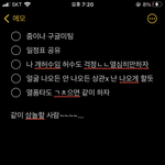 !!같이 독학 <b>삼수</b> 할 03 구함!!