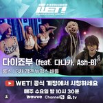 웻 프로그램 스케일 쩌네