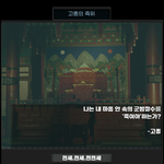 [팬픽] <b>소설</b> 팬아트...편집해봤는데 평가좀...(1편)