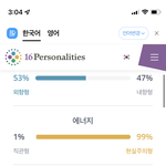 와 나 i에서 <b>e</b>로 바뀜