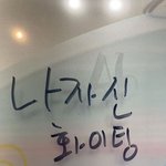 <b>썸남</b> 너무 답답함