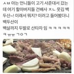할아버지들의 <b>건배</b>사