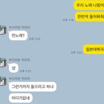 [NCT드림] 베프에 실친에게 들으라고 해보았다