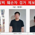 편의점 직원 살해범 10대 시절부터 범죄