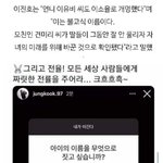 <b>전율</b>의 기원잌ㅋㅋㅋㅋㅋ(정국이유비)