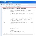 [댓글부탁해] 방시혁 x 이수만 <b>합동</b>댄스 가능하겠네 ㅋㅋ
