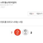 [모두드루와] 하이브 <b>황소</b>개구리 타령 ㄹㅇ 웃기지않냐