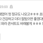 [NCT드림] ㅁㅊ 일기 다시보는데 ㅜㅜ