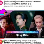 [스키즈] 마ma  스키즈무대 complition