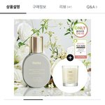 [댓글부탁해] 여자 향수 좀 골라줘! 향수 많이 써 본 사람 도와줘ㅠ