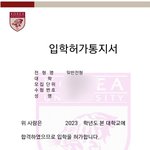 [드루와] 차가운...합격 (<b>제목</b>수정함