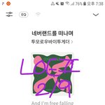 [TXT] 스밍한 <b>보람</b> 있다