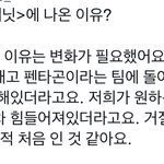 [펜타곤] 후이가 <b>보플</b> 나간 이유