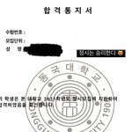얘 개웃기지않냐
