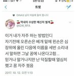 이거 해본 사람 있음?