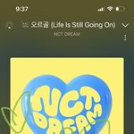 [NCT드림] 오르골 하트 52개만 있으면 13만 하트!!!!