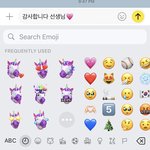 이 답장 <b>무난</b>하지??