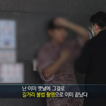 제2 조주빈 사건 <b>N</b>번째 외장하드 블릿 어플 그남자