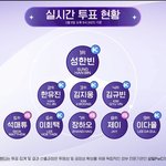 보이즈플래닛 2화 <b>얘기</b>하자!