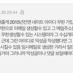 [드루와] 판잘알 신고를 많이해야하는 이유 알려줌