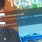 아 미친 썸남 미쳣냐