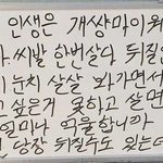 [19] 남자친구랑 키스할때