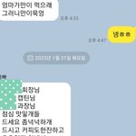 아빠 <b>하루</b>도 <b>안</b> 빼고 문자보내심!