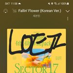 [세븐틴] 슈취타 뭐냐..