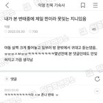 [드루와] 여고 다니면서 느낀 거