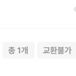 아니 <b>번장</b> 이럴수가 있음?