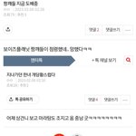 짱깨 <b>영업</b>글이 많은 이유~